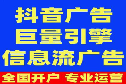 百度推广返点政策解读及案例分析