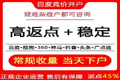 案例分享：信息流代理助力企业品牌升级